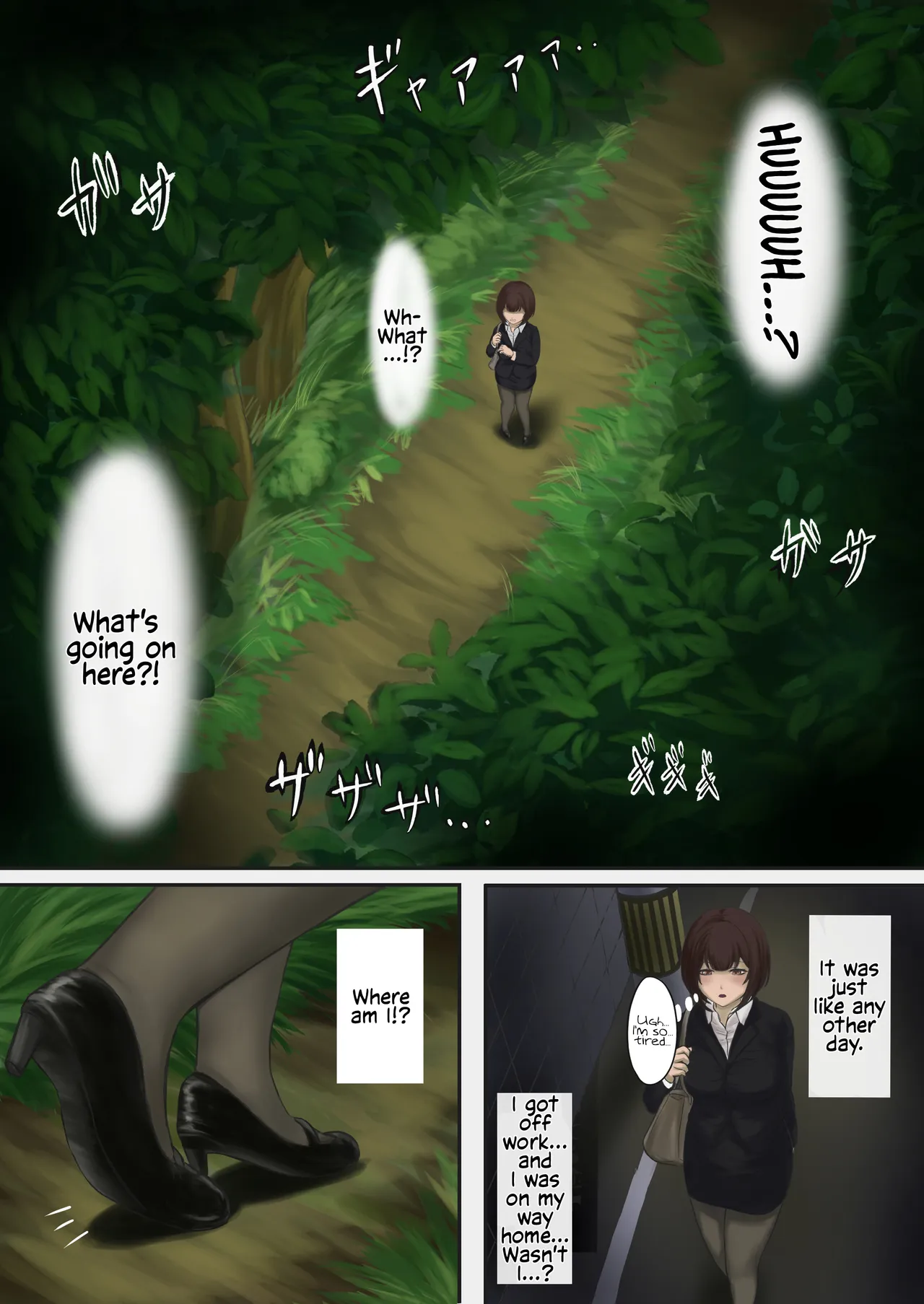 Reborn as Prey - Jakuniku Tensei page 3 full