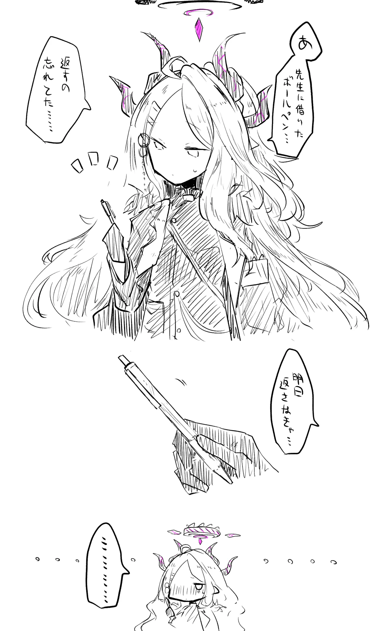 ヒナ公開分＋差分＋おまけ page 1 full