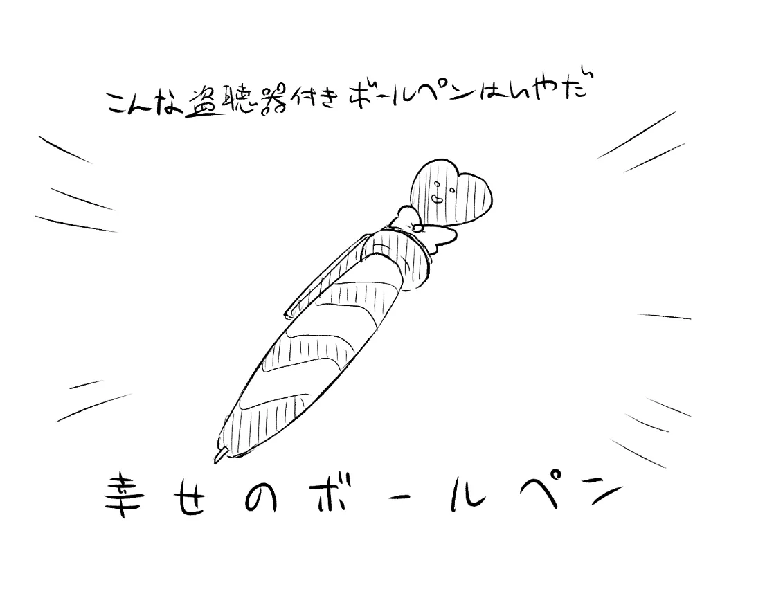 ヒナ公開分＋差分＋おまけ page 10 full