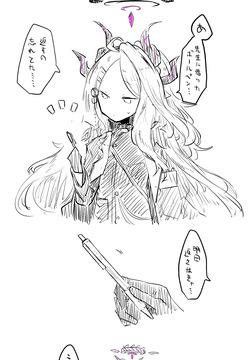 ヒナ公開分＋差分＋おまけ