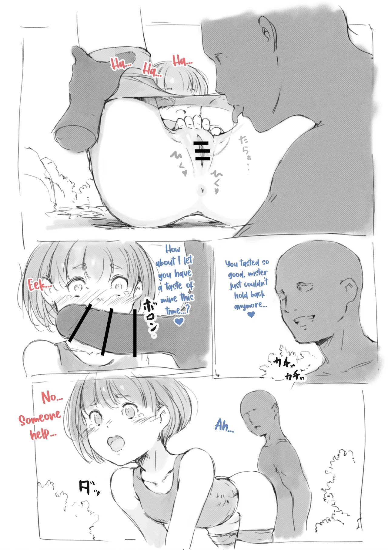 Rakugaki★｜Scribbles★ page 8 full