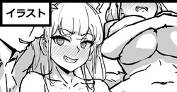 狐娘落書き