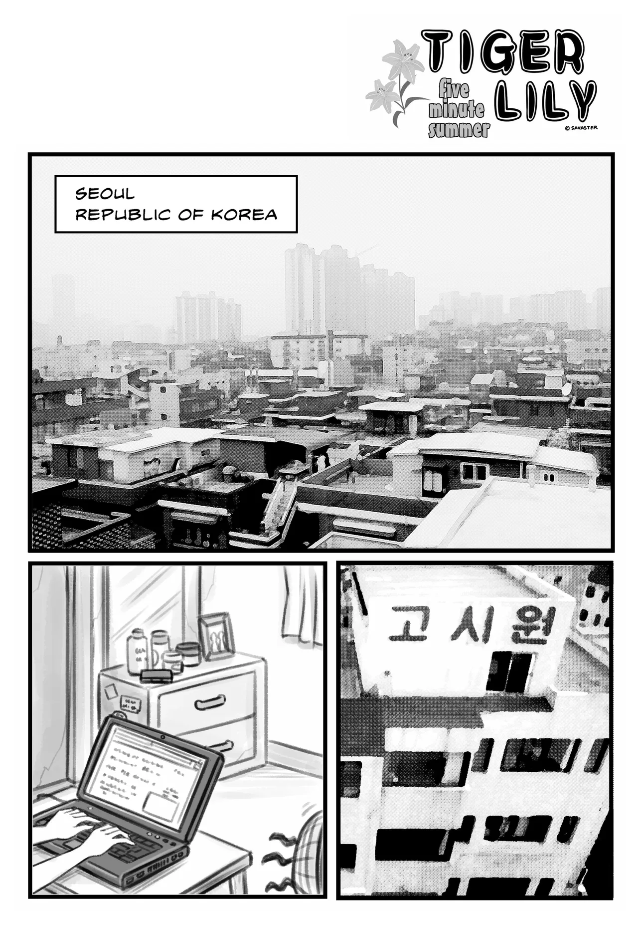Tiger Lily page 1 full