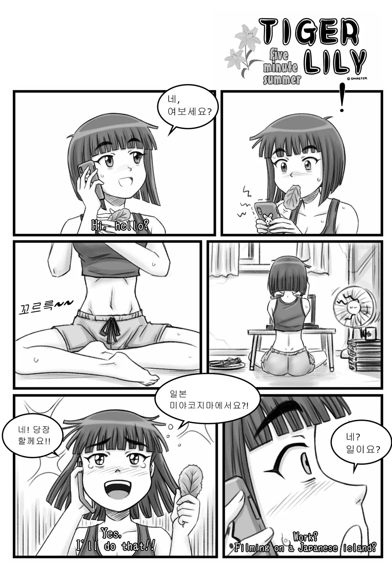 Tiger Lily page 4 full