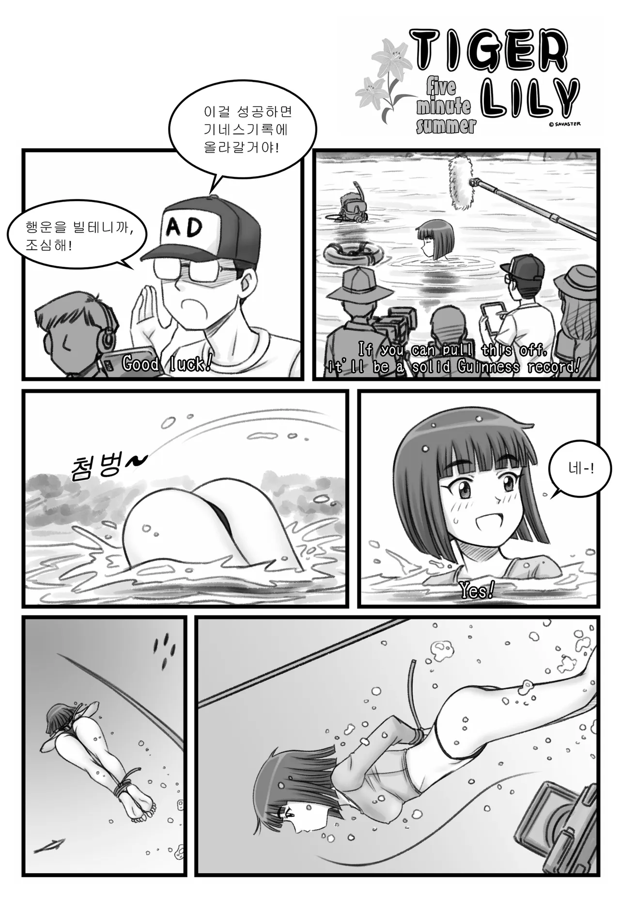 Tiger Lily page 6 full