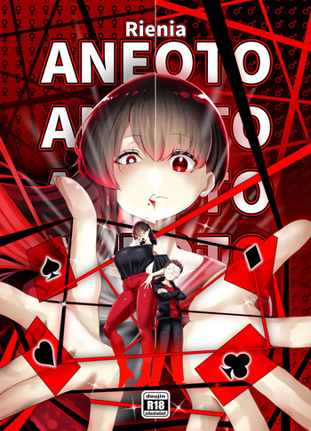 ANEOT cover