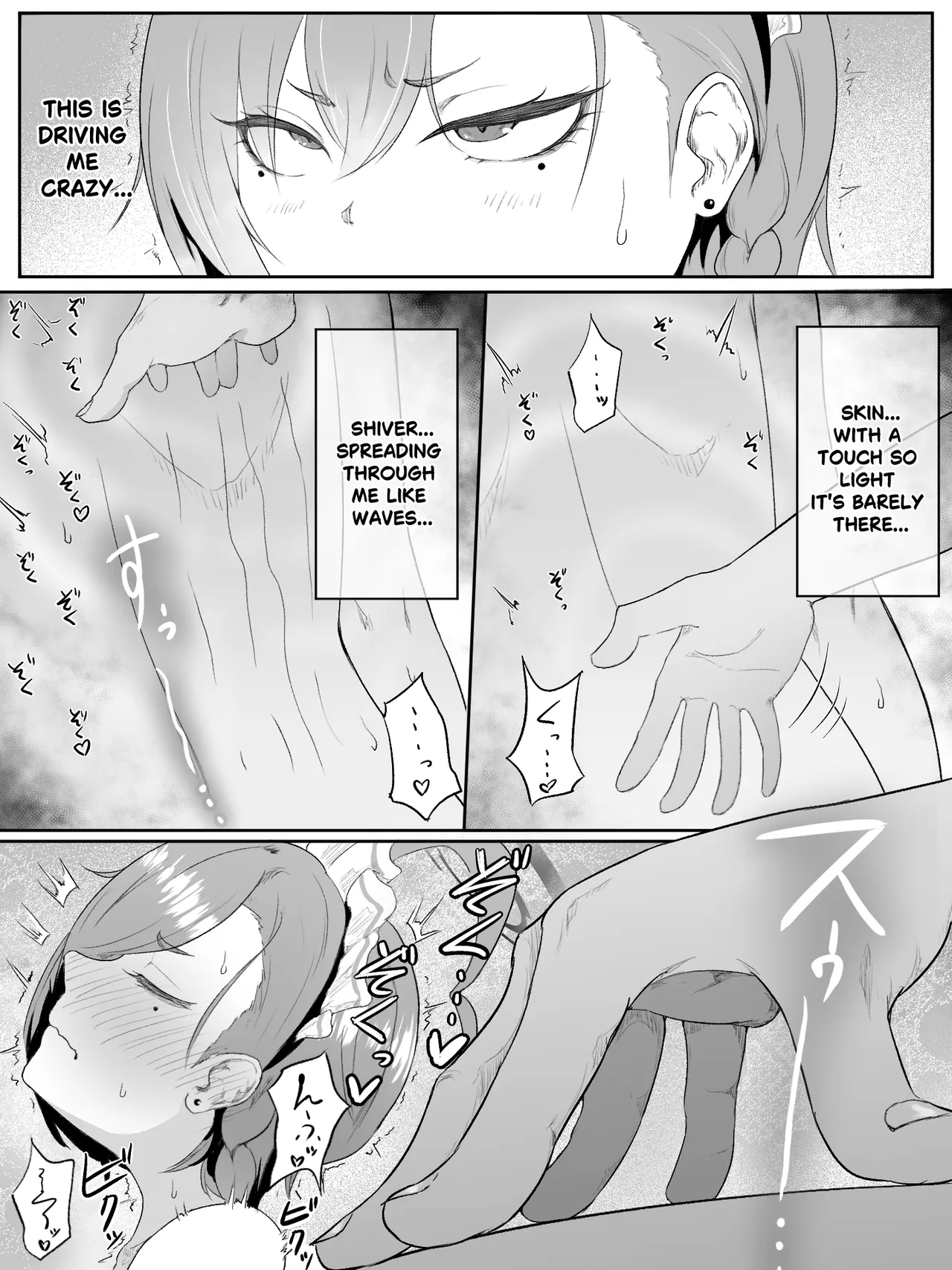 Atashi ga chikubi dake de iki kuru waka nee daro！！ page 8 full