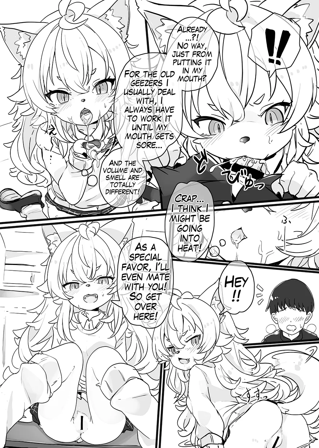 Okami Musume No Kuchidome-Ryou | Hush Money from the Wolf Girl page 4 full