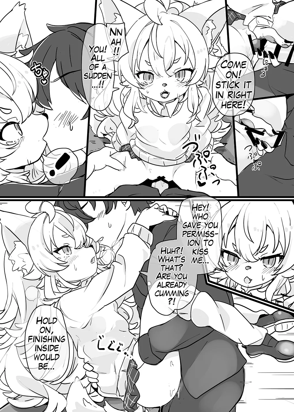 Okami Musume No Kuchidome-Ryou | Hush Money from the Wolf Girl page 5 full