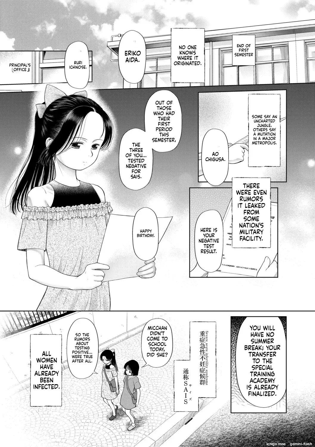 Shoujo shika Ninshin Dekinai Sekai | A WORLD WHERE ONLY YOUNG GIRLS CAN GET PREGNANT page 4 full