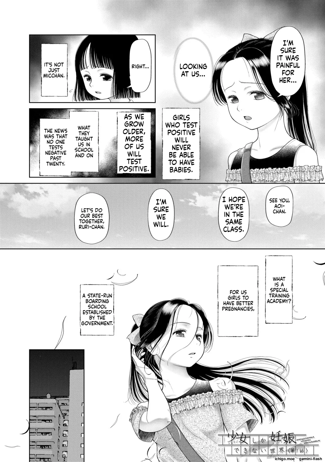 Shoujo shika Ninshin Dekinai Sekai | A WORLD WHERE ONLY YOUNG GIRLS CAN GET PREGNANT page 5 full