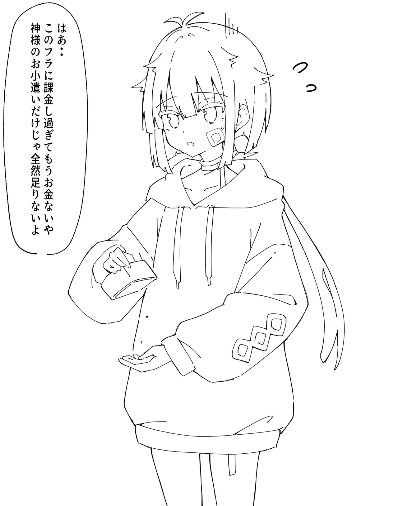 破滅フラグが地雷系カフェで働くとどうなるのか!? page 2 full