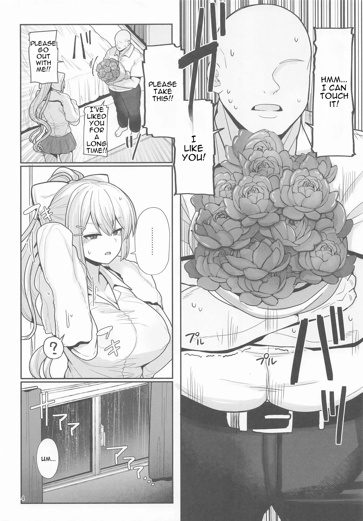 Omae no Chinpo de Iku Wake Nai yaro...!! page 3 full