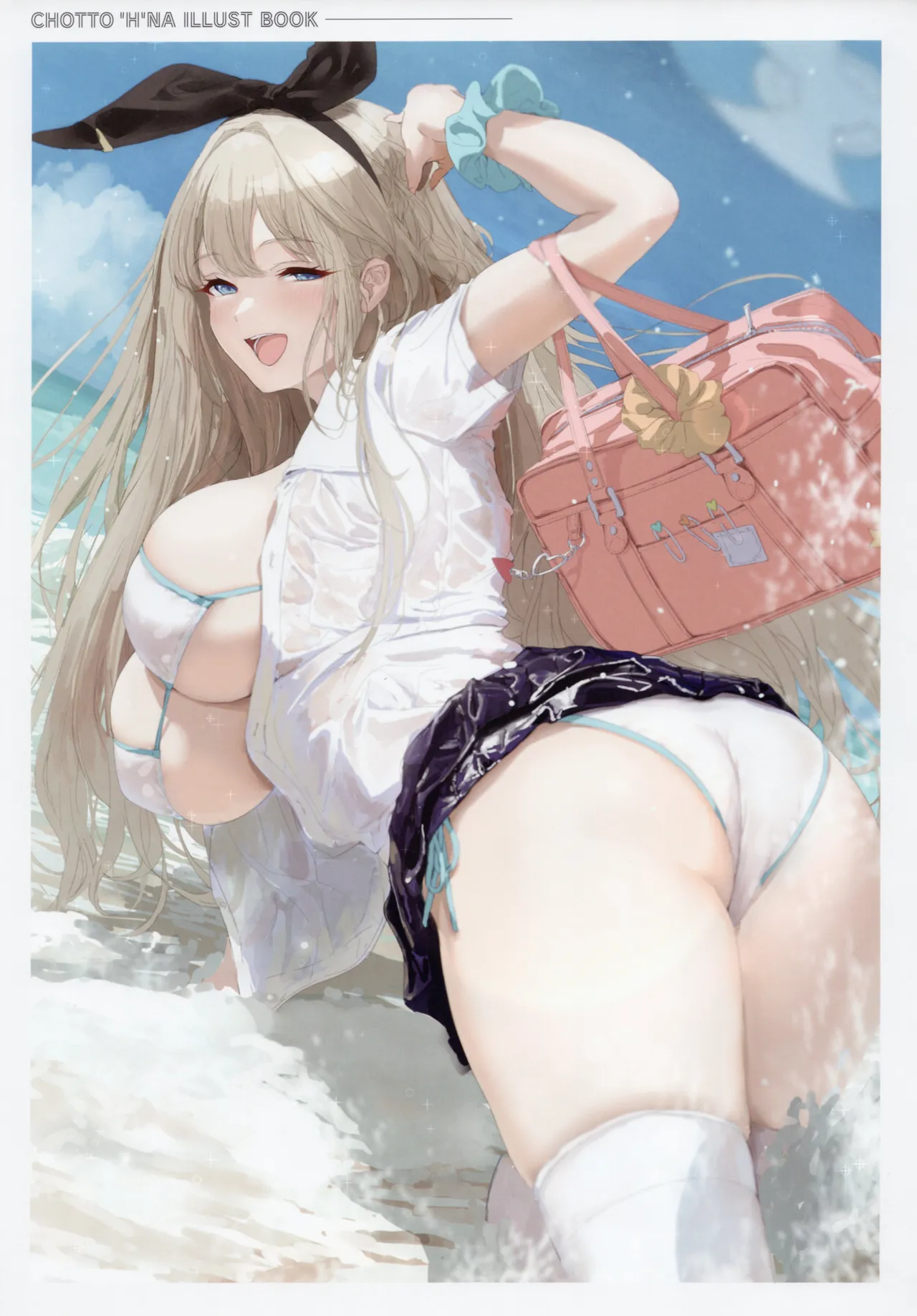 ちょっとHなイラスト集2 page 9 full