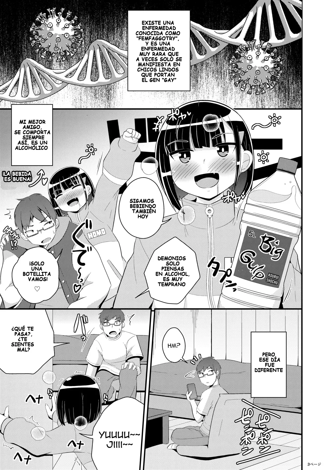 Mesuhomo byou ni Natta Shinyuu SIN CENSURA page 3 full