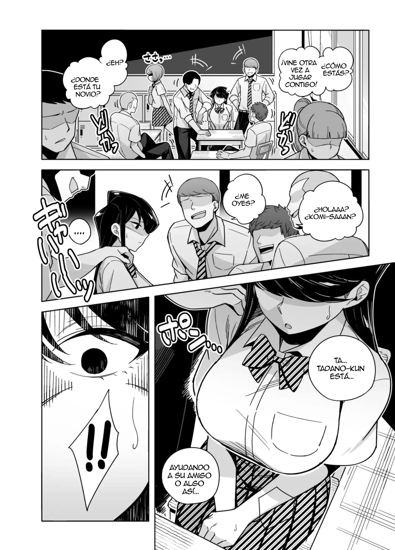 Manga NTR de Komi-san page 2 full