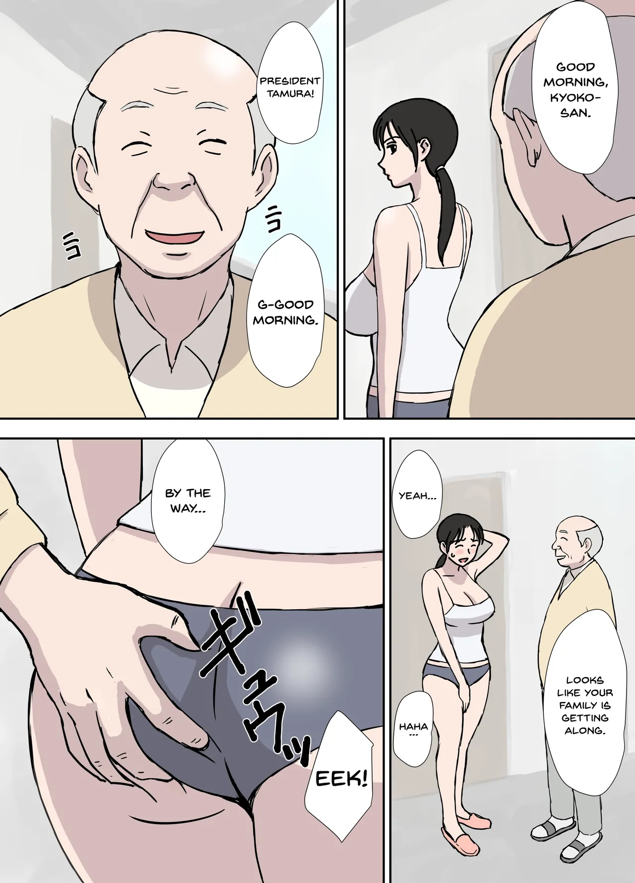 Karamare Tsuma No Kyouko-San 1-10 page 4 full