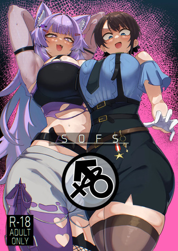 SOFS   日文 cover