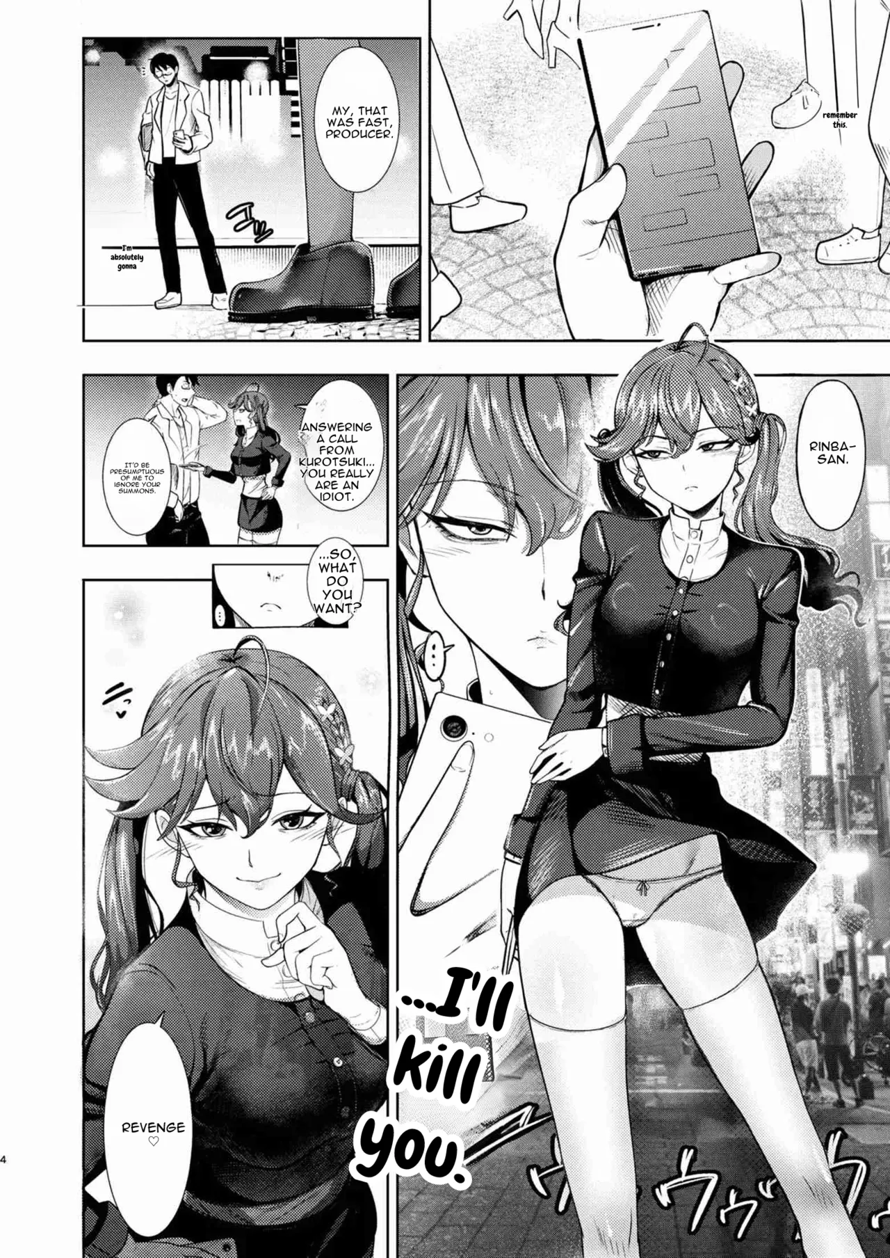 Damatte Watashi wo Dakinasai page 3 full