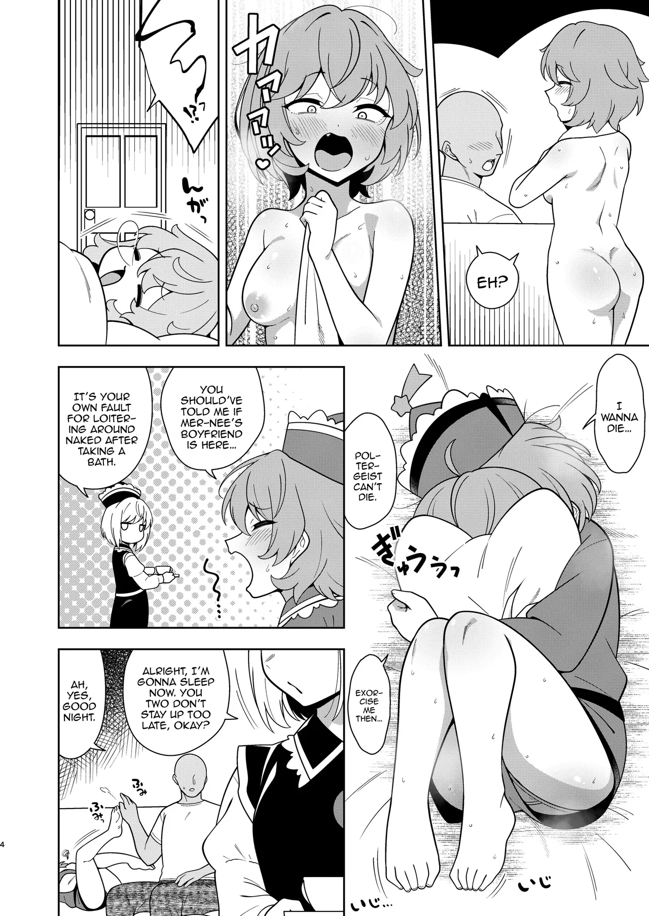 Lyrica-chan to Uwaki Ecchi / Cheating Sex With Lyrica-chan page 3 full