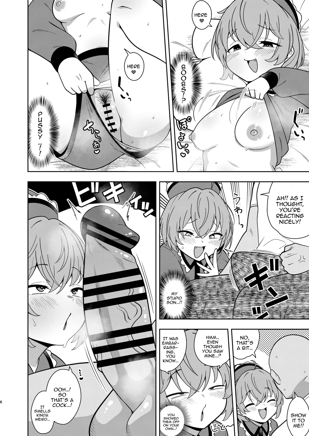 Lyrica-chan to Uwaki Ecchi / Cheating Sex With Lyrica-chan page 5 full