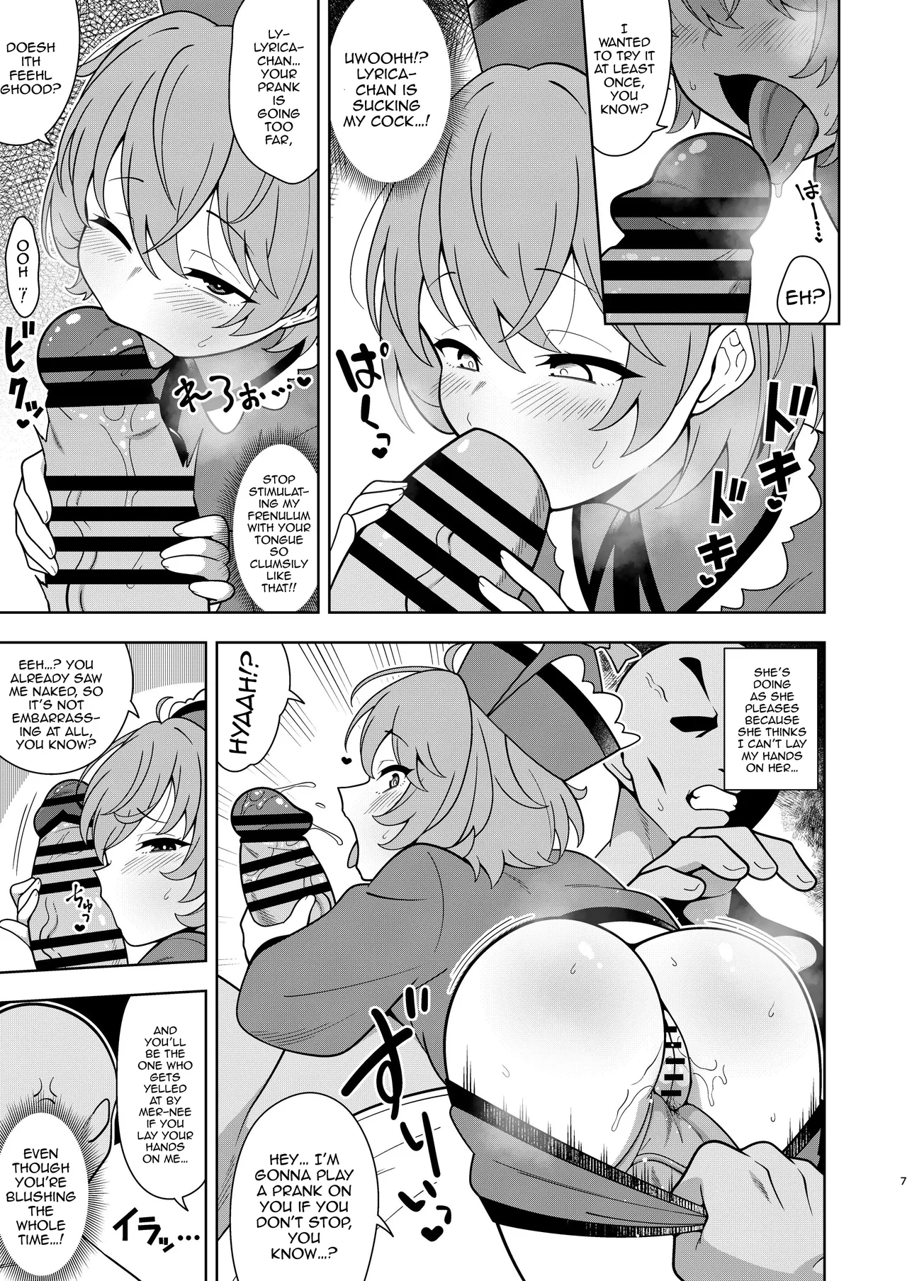 Lyrica-chan to Uwaki Ecchi / Cheating Sex With Lyrica-chan page 6 full