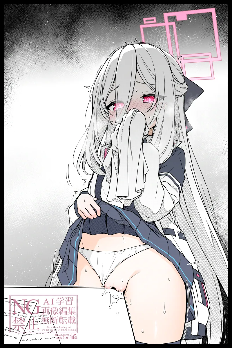 杏飴 page 4 full