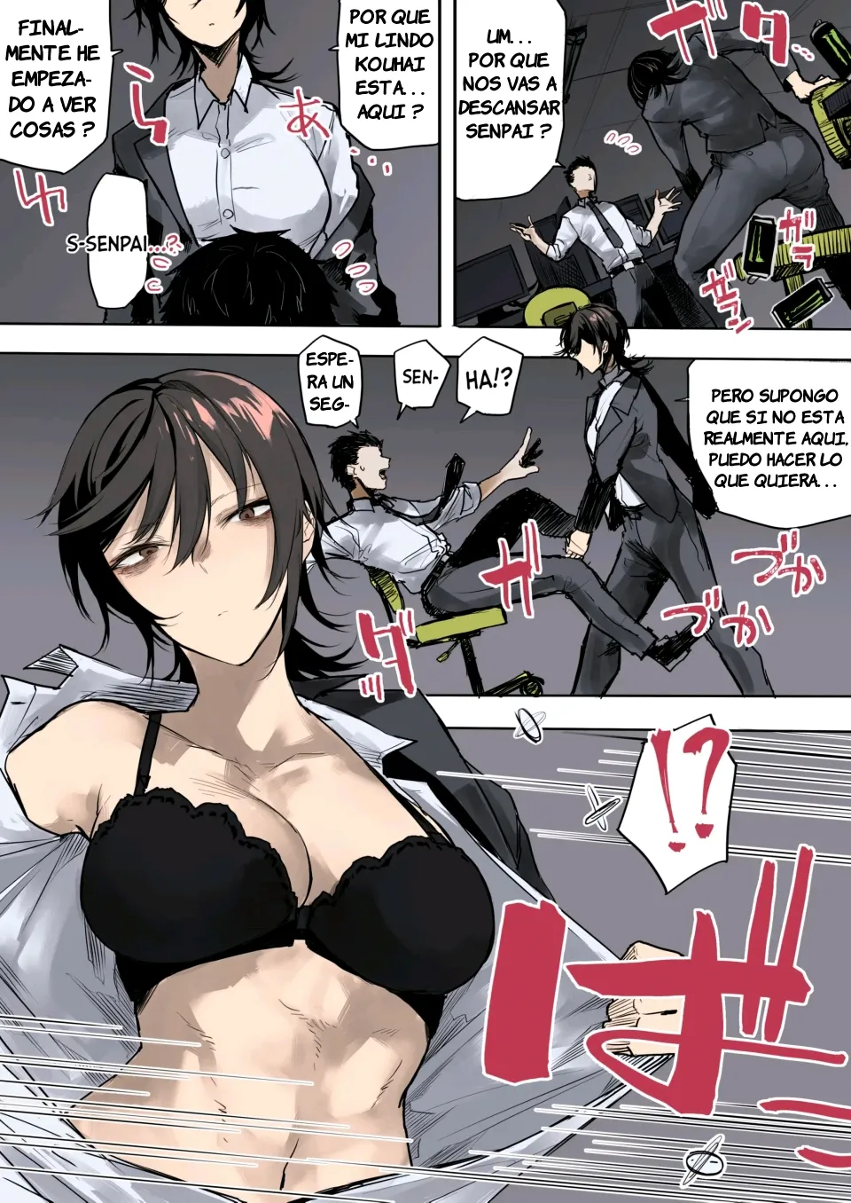 Ookii OL Onee-san no Manga｜La Dama de Oficina Privada de Sueño page 3 full