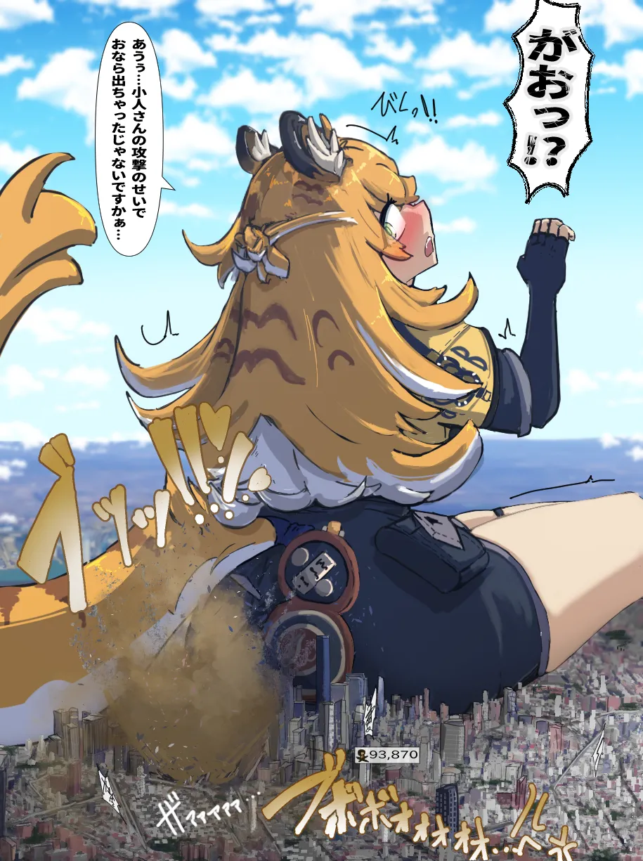 Fuku fuku-chan no ukkari gasu jūrin! page 2 full