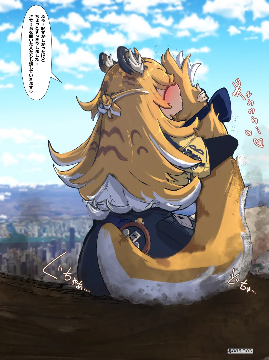 Fuku fuku-chan no ukkari gasu jūrin! page 4 full