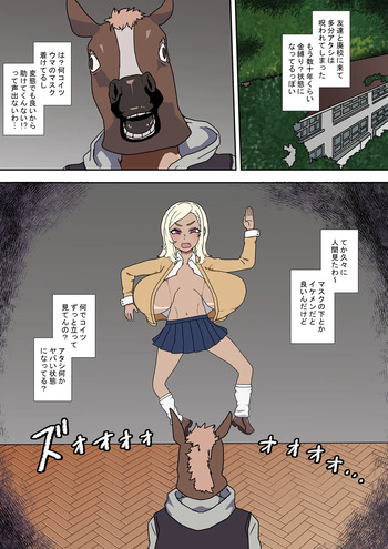 Beast of Curiosity cover