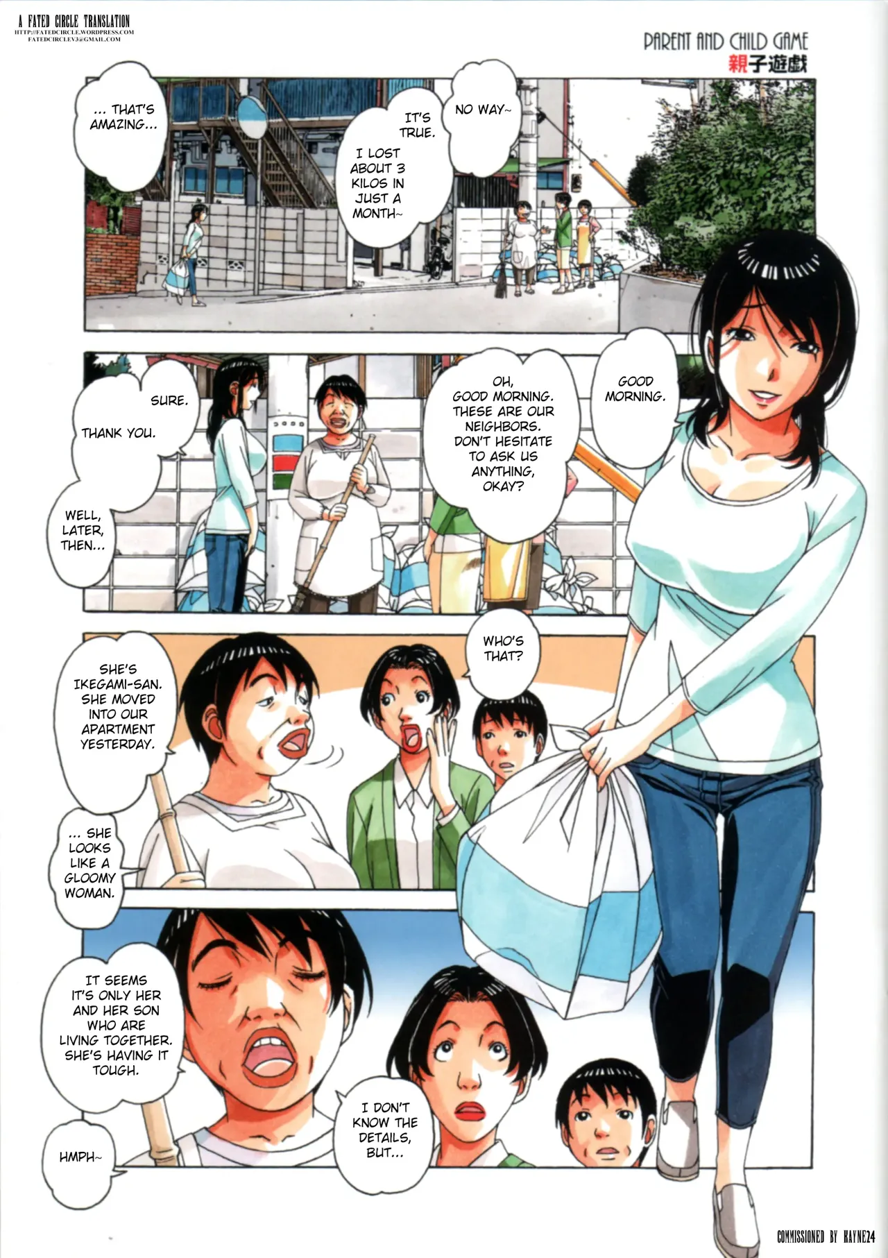 Oyako Yuugi - Parent and Child Game page 3 full