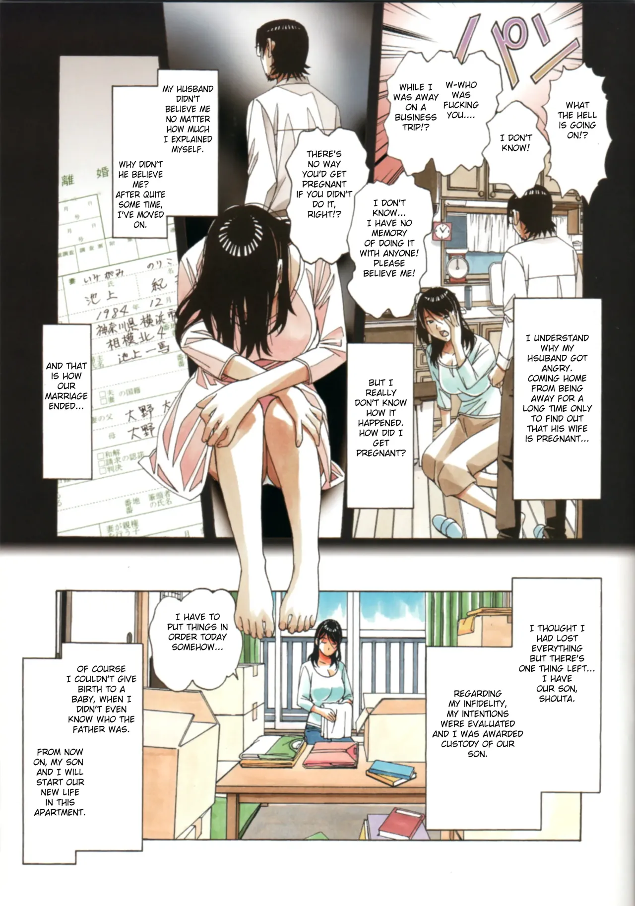 Oyako Yuugi - Parent and Child Game page 5 full