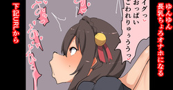 ゆんゆん