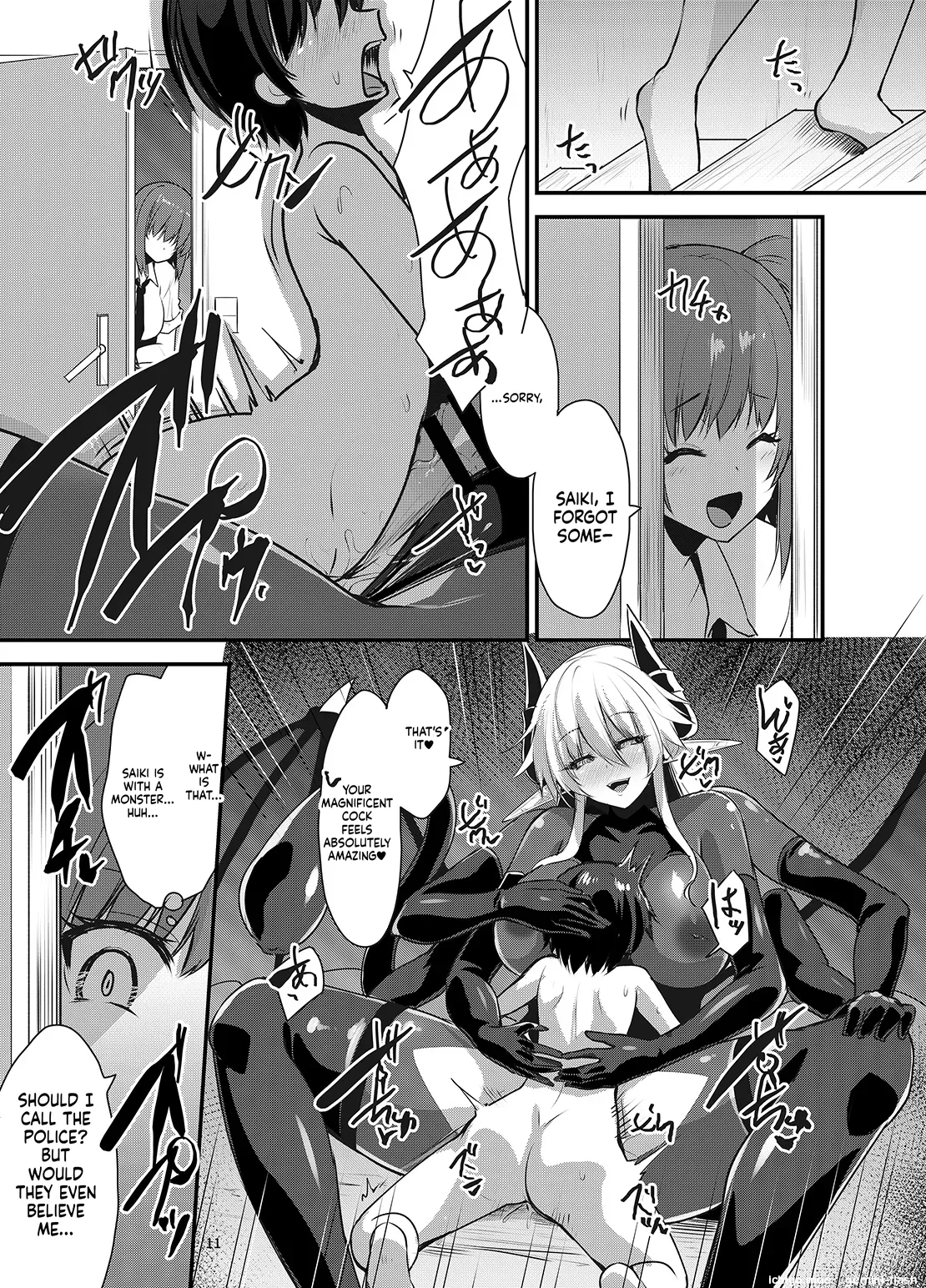 Succubus ni Naru Boku page 10 full