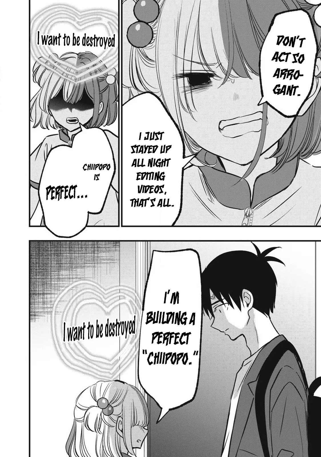 108P! ~1-nengo ni Zettai 108P Suru Hanashi~  12 page 3 full