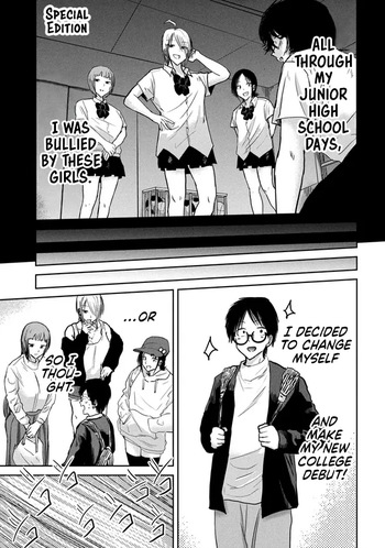 Ueno-kun wa Kaihatsu-zumi Dai 32.5 wa | Ueno-kun Has Been Developed Chapter 32.5 cover