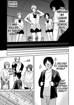 Ueno-kun wa Kaihatsu-zumi Dai 32.5 wa | Ueno-kun Has Been Developed Chapter 32.5