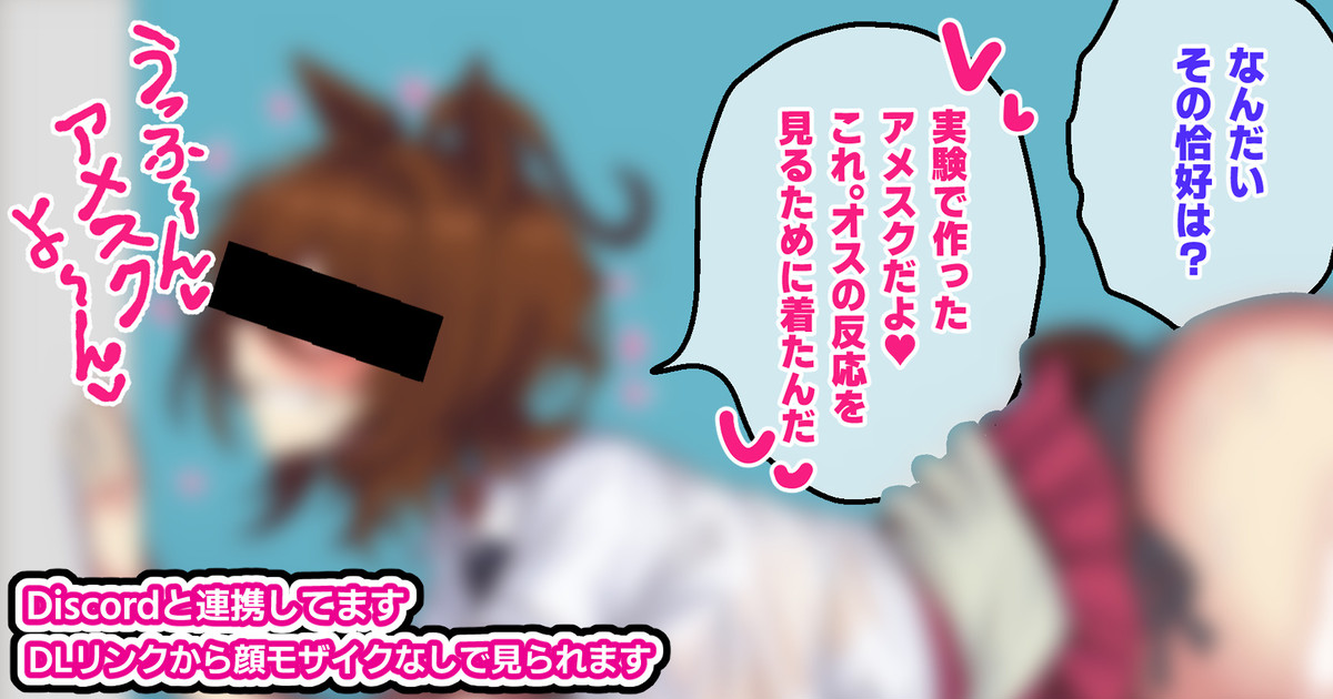 スパンキング page 1 full