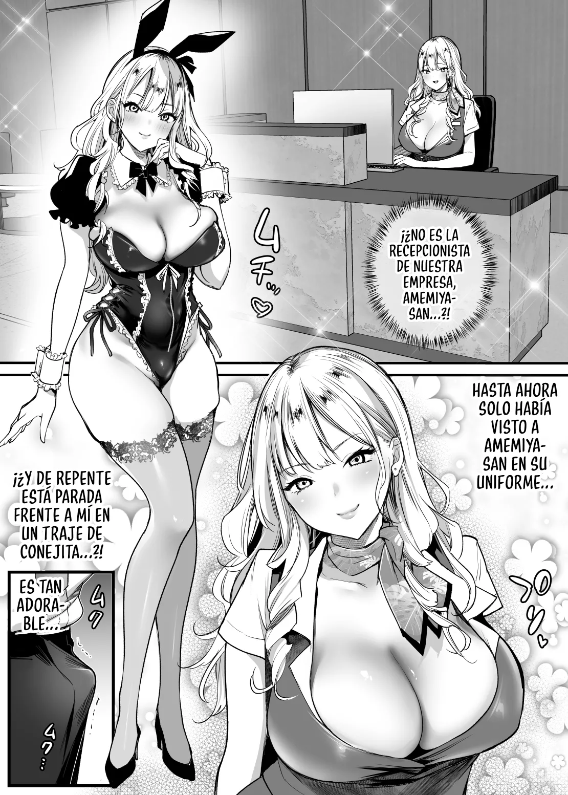Tenshokusaki wa Shain Manzokudo No.1! ~Compla Marude Mushisuru nante!~ page 10 full