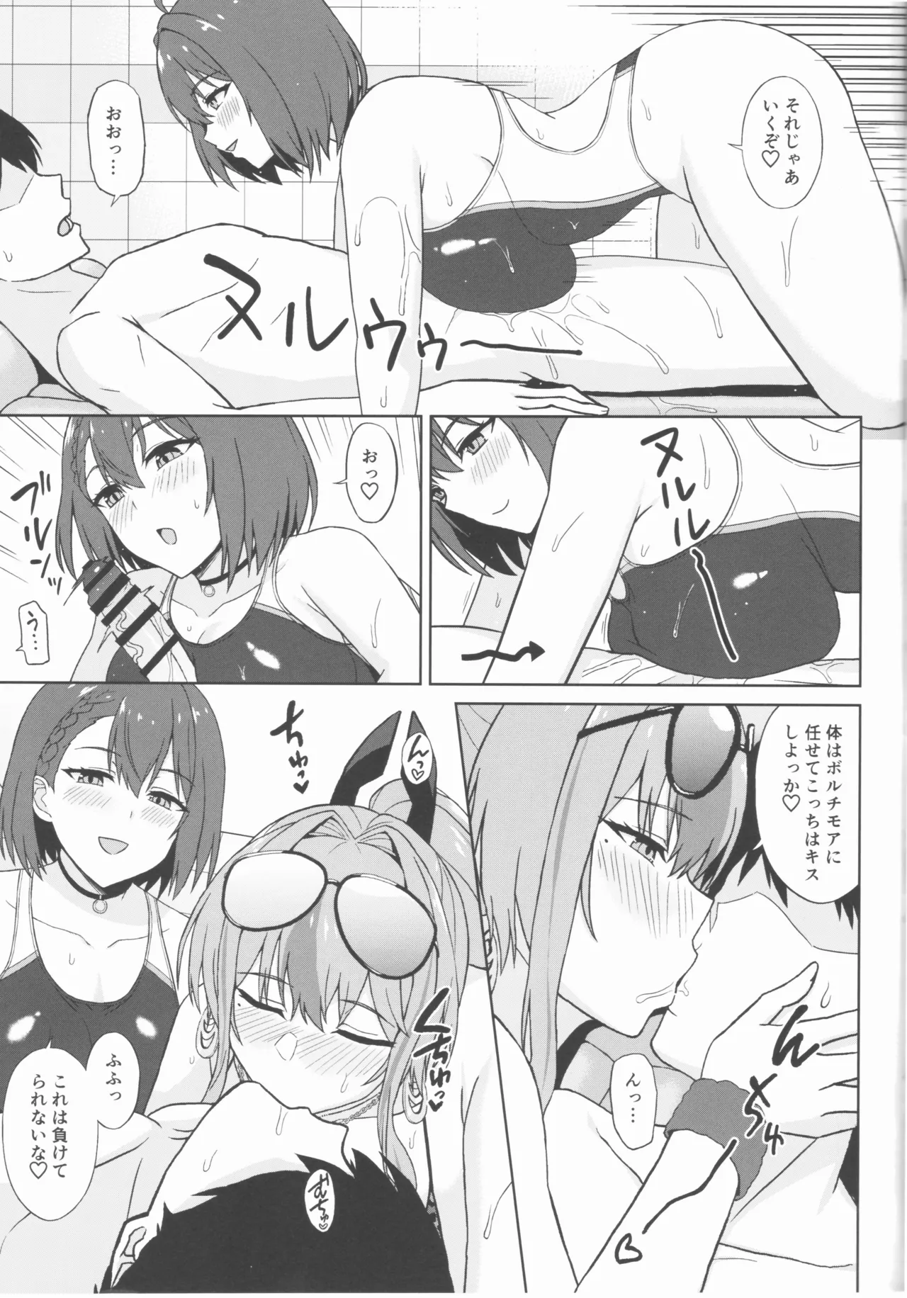  page 10 full