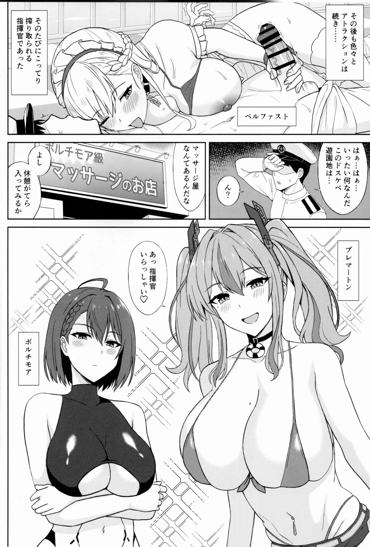  page 5 full
