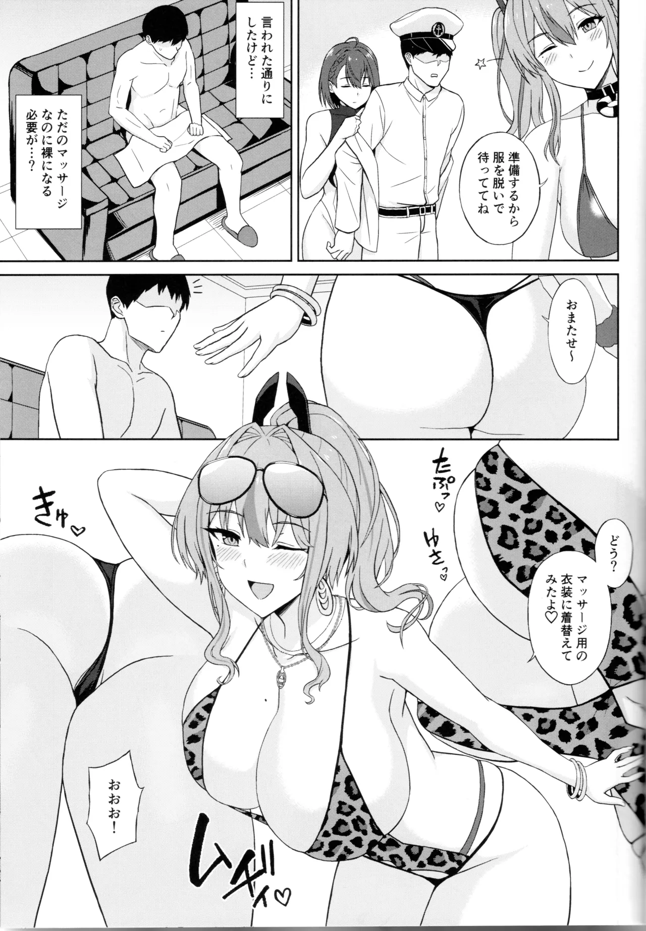  page 6 full