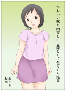 Kawaii Imouto wo Kousoku Shite Mekakushi Shite Iroiro Shita Kekka