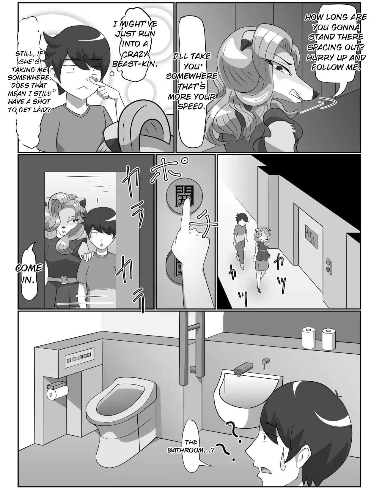 A Noble Lady Tramples a Worthless Man page 7 full