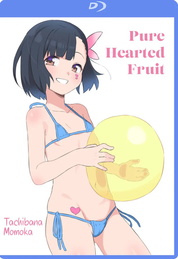 Kojin Satsueikai cover