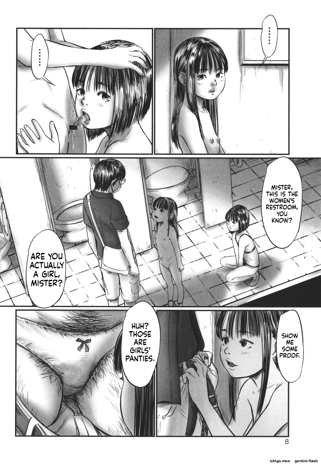 DEBIAS ~ Kinki no Taidou ~ page 9 full