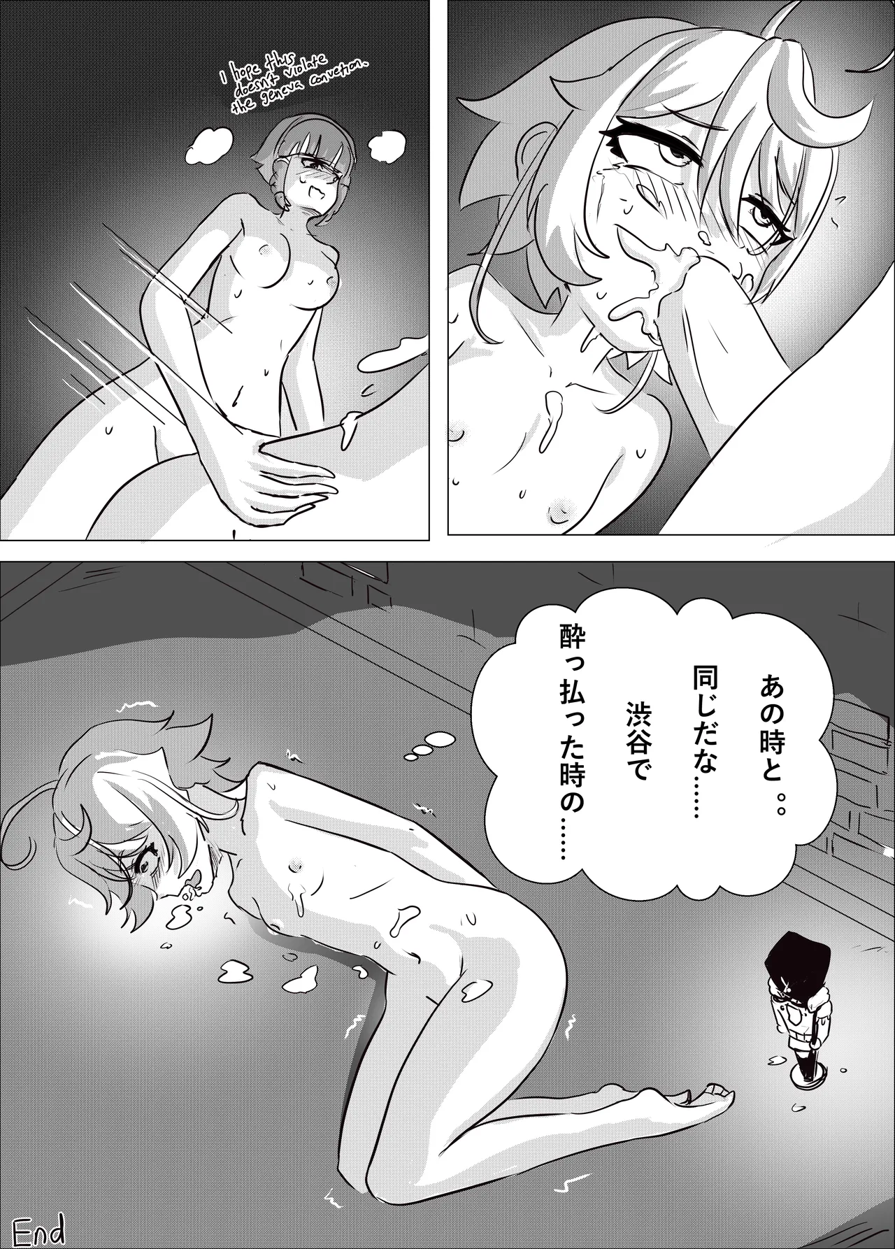 Mein Cunt page 9 full