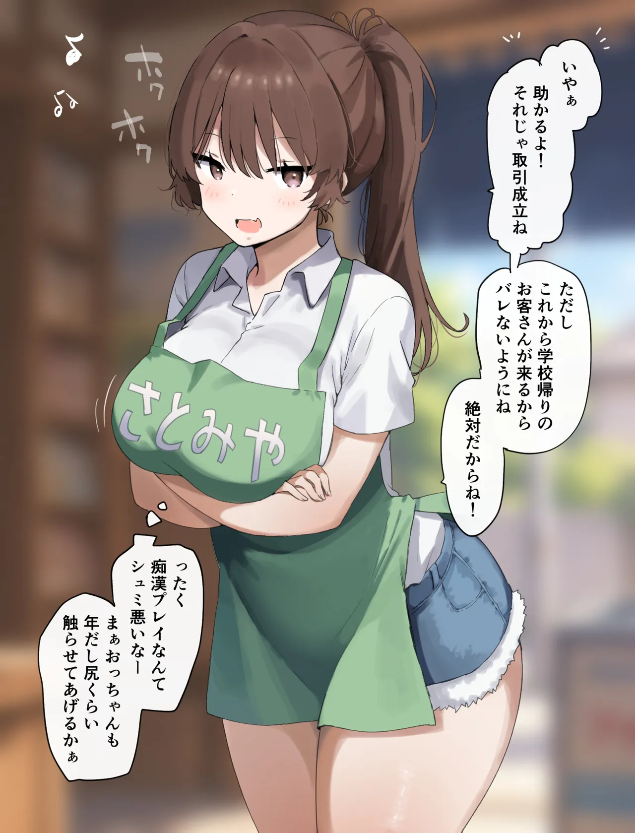 レジ打ち中のイタズラに耐えるおねえさん page 3 full