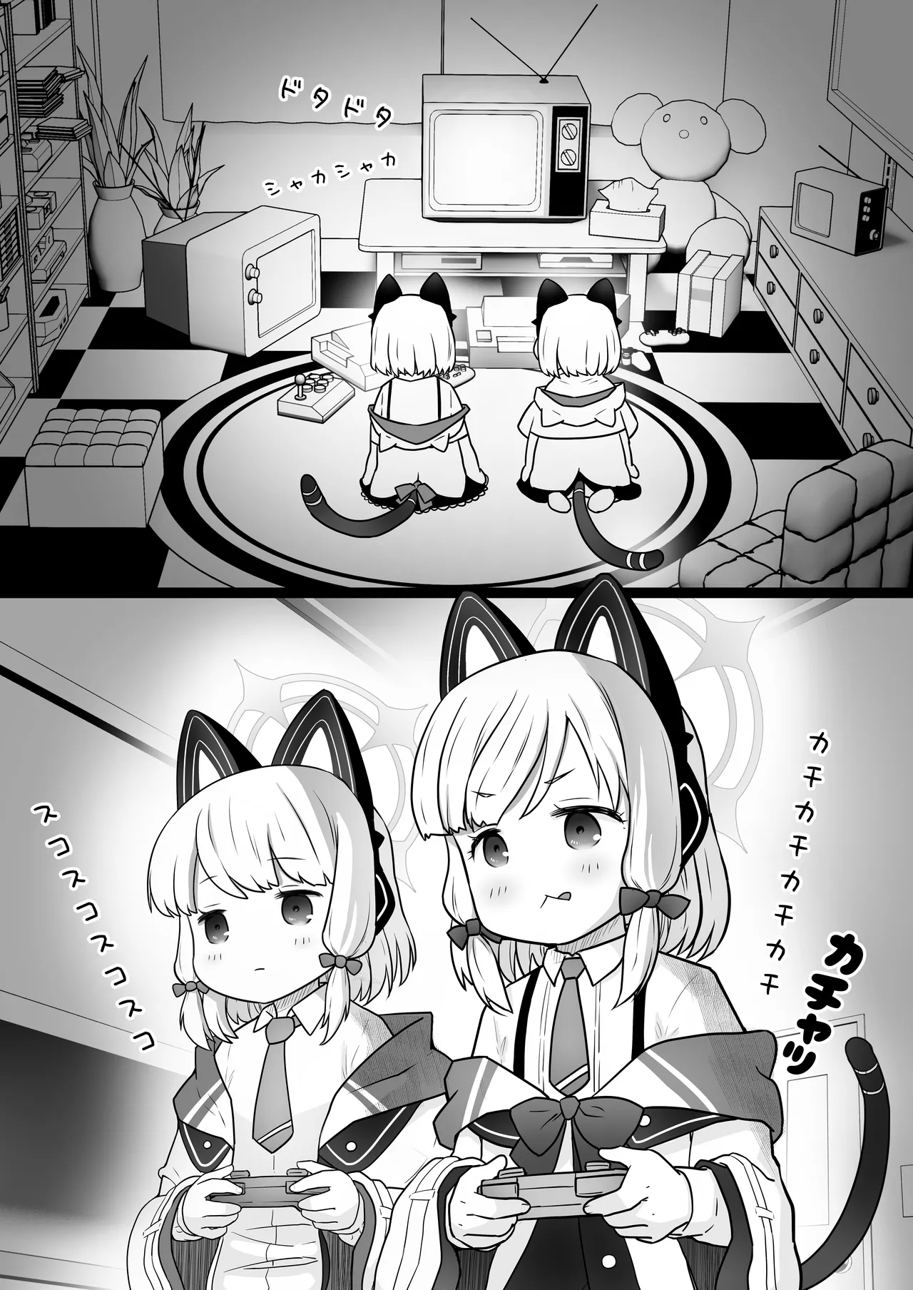 Nandemo Omakase ♡ Game Kaihatsubu page 3 full